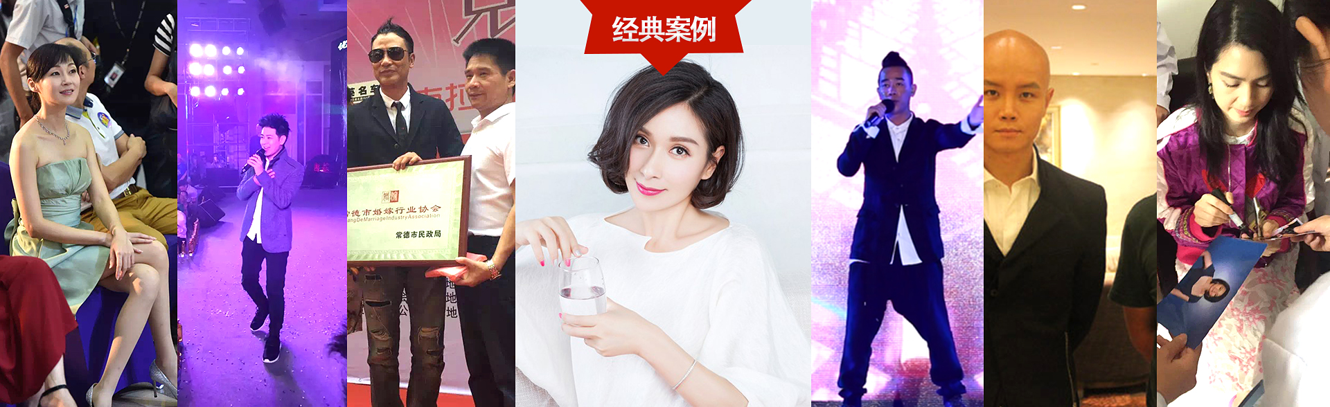 广州先锋娱乐明星经纪公司