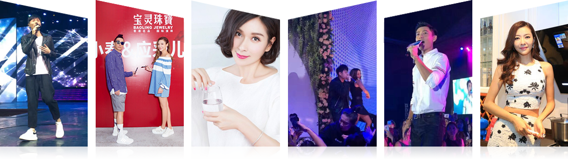 广州先锋娱乐有限公司明星案例