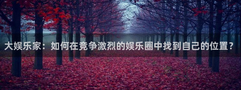 先锋娱乐平台