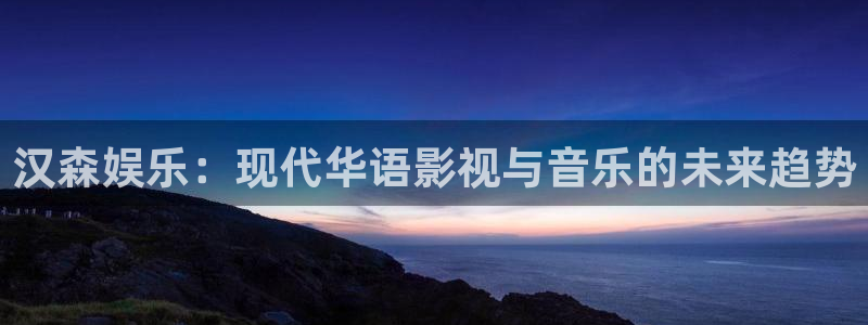 先锋娱乐平台