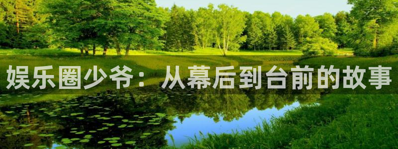 先锋娱乐平台
